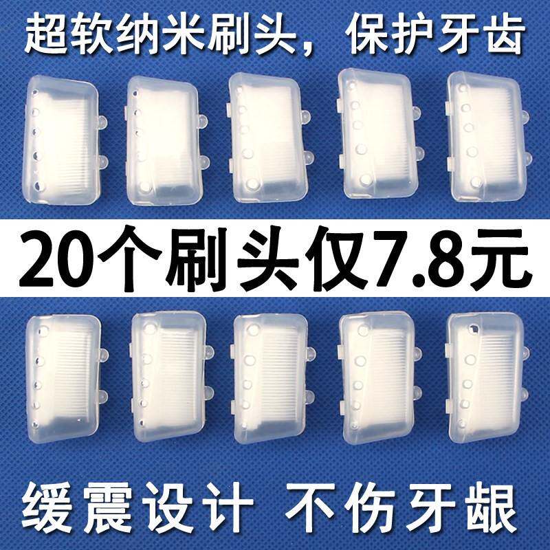 2026热卖牙刷排行榜有名官方旗舰店正品品牌送刷柄纳米头替换头