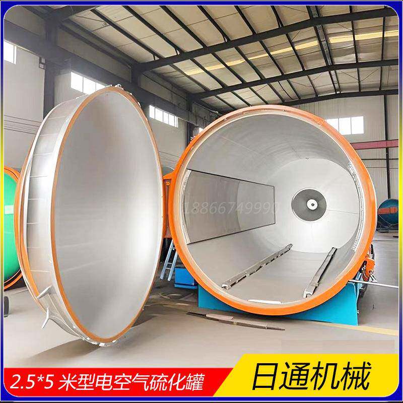 橡胶硫化新“神器”:全自动大型硫化罐,效率与品质双飞跃