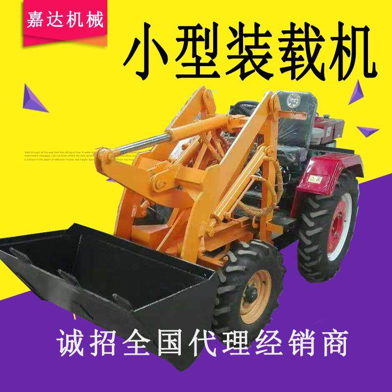 小型铲车型号小型铲车型号价格小型铲车型号装载机行情走势