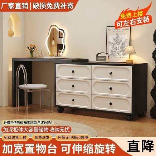 法式复古梳妆台斗柜小户型卧室床尾化妆桌妆台一体收纳柜2025新款