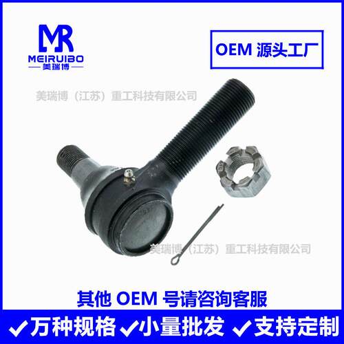 L20SV8110A17 248P1R 546USK248P1 10QH248P1 110363R92横拉杆球