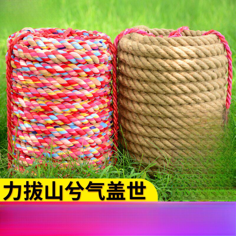 白色尼龙绳子聚乙烯绳捆绑绳广告绳大棚绳塑料绳园艺绳粗绳细绳子