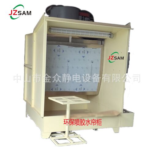 环保喷涂水帘柜喷漆台工艺喷漆喷胶水帘柜涂装喷漆喷胶水帘柜厂家