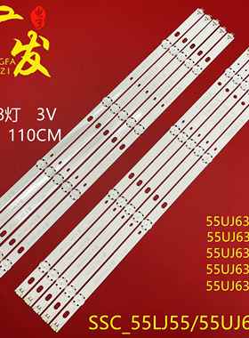 适用LG 55寸灯条55UJ6300-CA 55UJ63-UHD-A/B灯条55LG63CJ-CA灯条