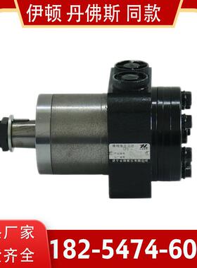 伊顿101系列103系列马达OMR/BM2摆线液压马达撒肥机用液压马达