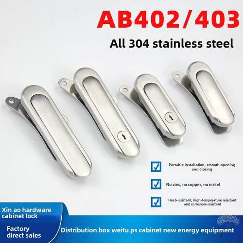 Ab403锁304不锈钢外露门锁网络控制箱电器柜箱锁设备机械Ab402机