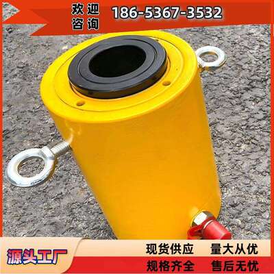 神东工矿RCH穿心千斤顶 30T电动液压空心 小型专用