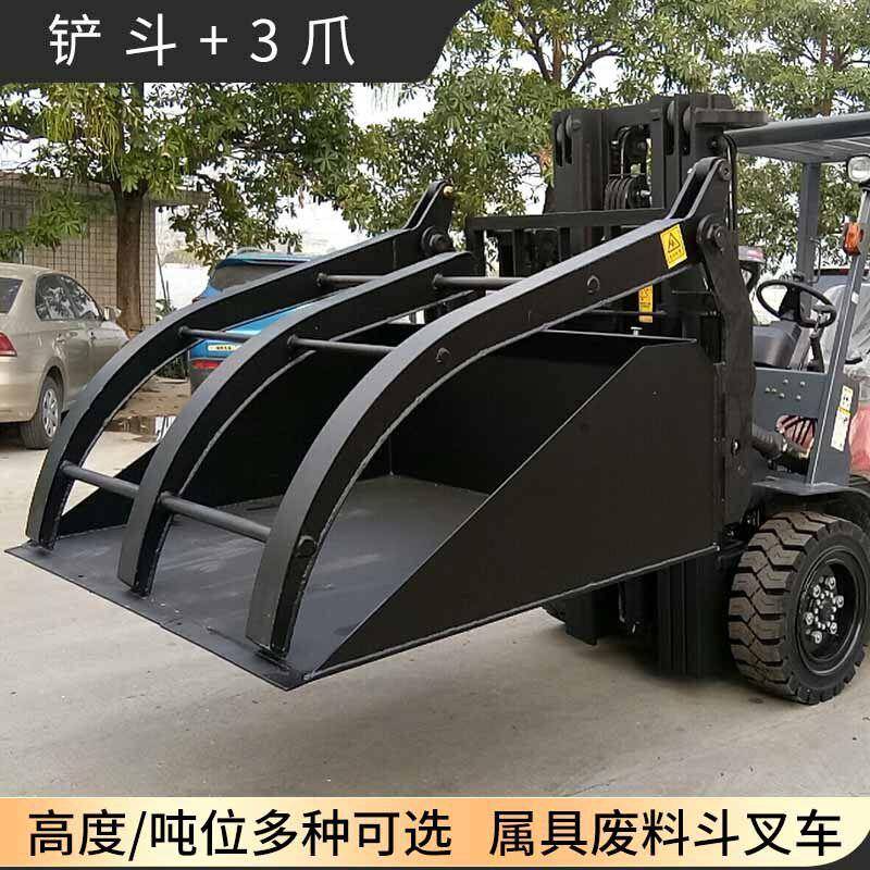 叉车加装各种属具倾翻器铲斗平抱夹纸卷夹车旋转器液压调距叉车
