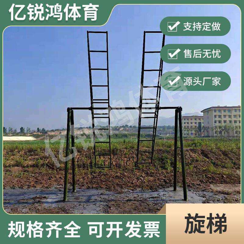 工厂单人双人旋梯转梯学校抗眩晕体能训练器材拓展滚轮器材