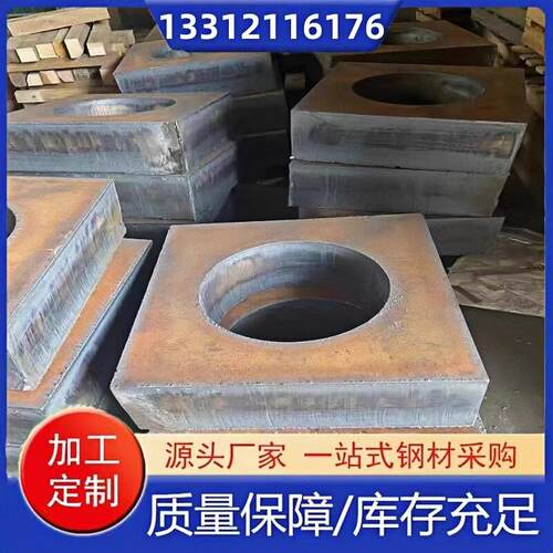 Q355B厚钢板加工定制NM400耐磨钢板45号锰板激光切割Q235铁板下料