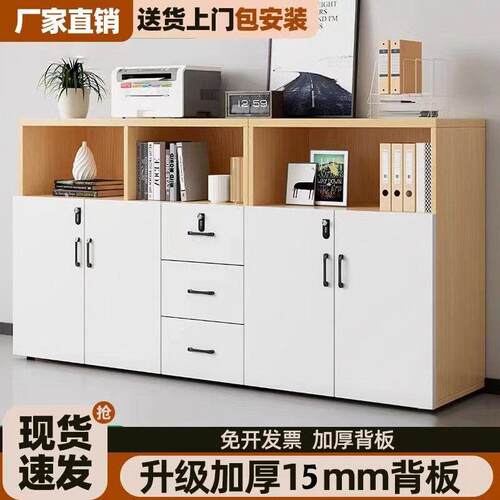 收纳柜办公室文件柜资料档案隔断柜花槽柜收纳置物矮柜办公柜木质