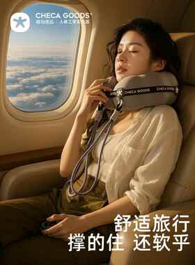 显u型枕旅行F98676J7便携颈枕飞机睡觉枕头枕脖子脖眼包护u形颈枕