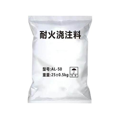 厂家耐磨耐火高铝砖高温抗剥落异型砖砌窑炉耐火砖浇注料