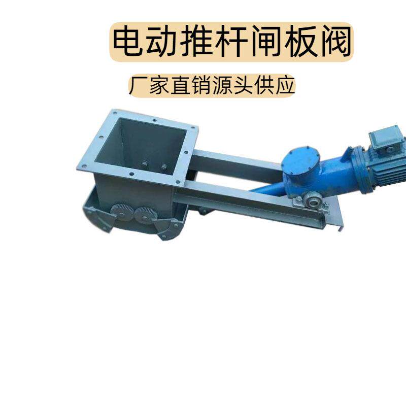 电动推杆闸板阀500X500闸板阀实体厂电液动扇形闸阀价格优惠