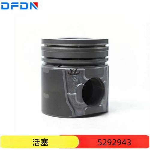 优质康明斯柴油发动机配件活塞5292943
