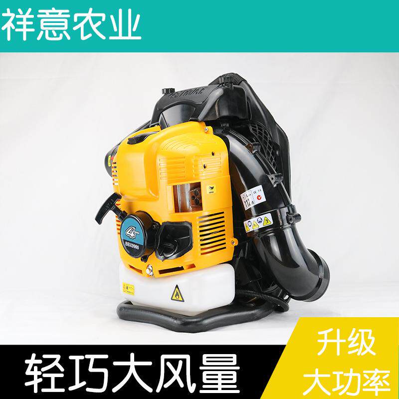 背负式吹雪机大棚汽油吹雪机汽油风力灭火机小型大功率落叶吹风机