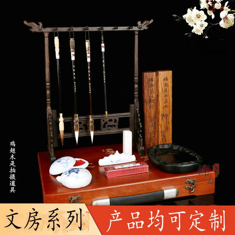 文房四宝礼盒兼毫狼毫羊毫套装笔墨纸砚毛笔套装书画用品定制LOGO