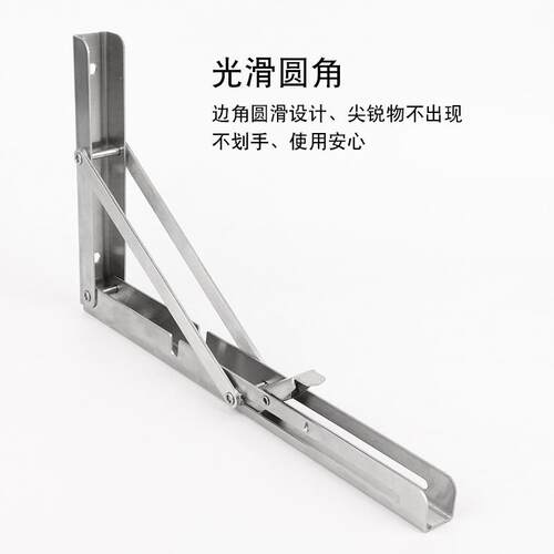 定制 不锈钢三角支架层板托墙上可折叠置物架壁挂比利支架