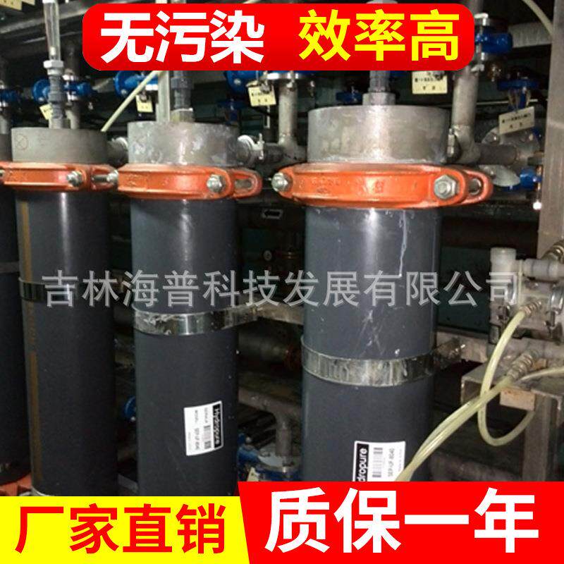 8040电泳漆超滤膜 工业浓缩分离装置 电泳超滤系统组件卷式超滤