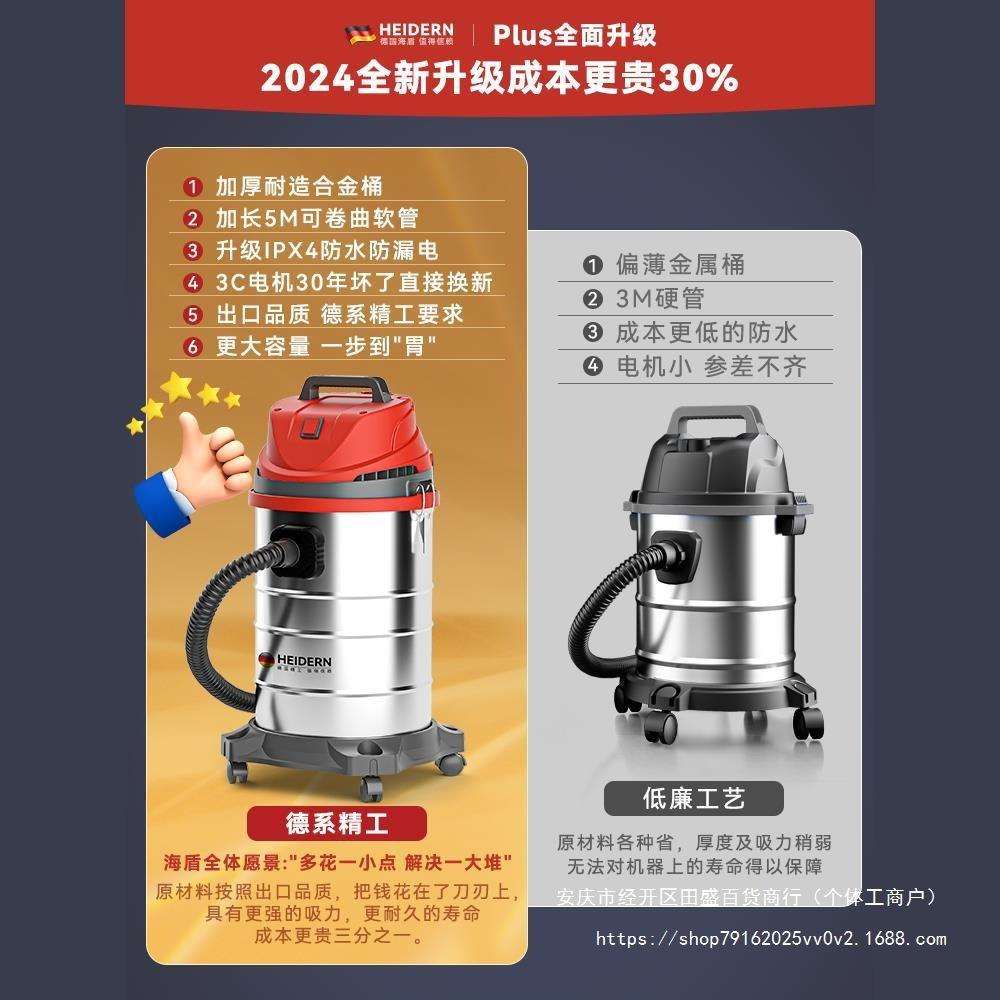 德国吸尘器大吸力家用开荒保洁美缝大功率工业商用吸尘机