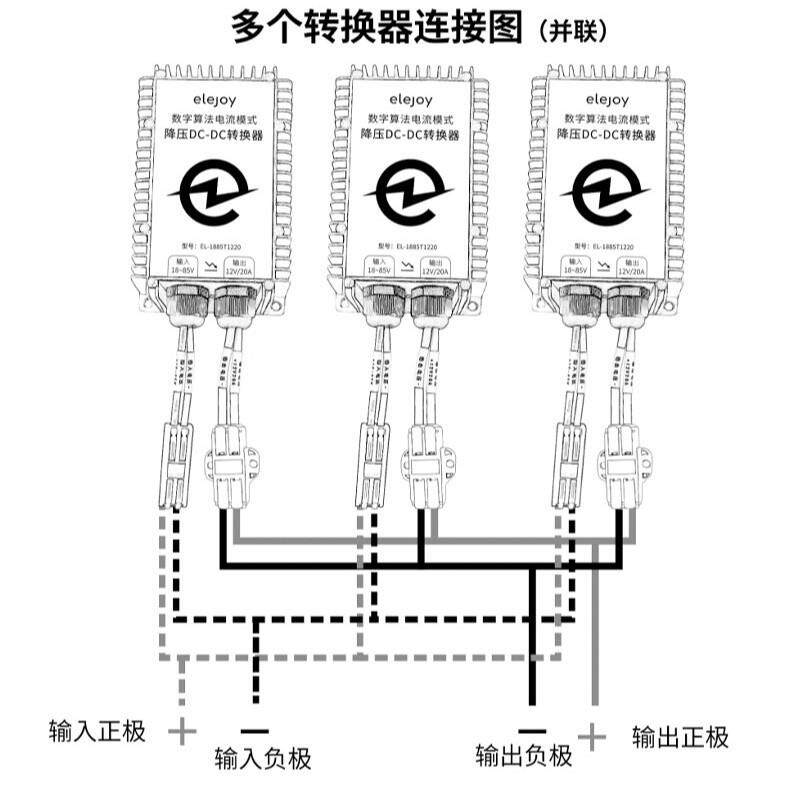 纯数字算法电流模式降压DC-DC转换器18-85V转12V24V直流电源并机