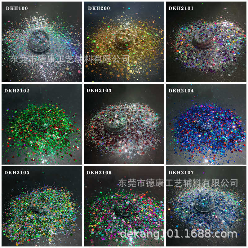 供应混合金葱粉 镭射亮片闪粉 混色闪粉 六角 1KG,工业油品/胶粘/化学/实验室用品,金葱粉,淘宝优惠券,粉丝福利购,淘宝优惠卷