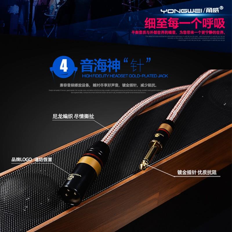 甬威 镀银6.35转卡农公音频线 6.5大二芯转xlr线调音台声卡音响线