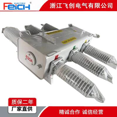 户外柱上SF6绝缘负荷开关PGS-36KV/630A高压负荷开关出口型