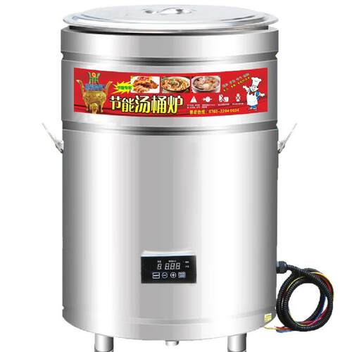 商用煮面炉商用节能电热多功能不锈钢煮面桶开水触摸屏电热汤桶炉