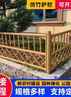 YX62林不锈仿竹护栏新钢农村建围栏市政设园隔离栅栏景区装饰仿竹