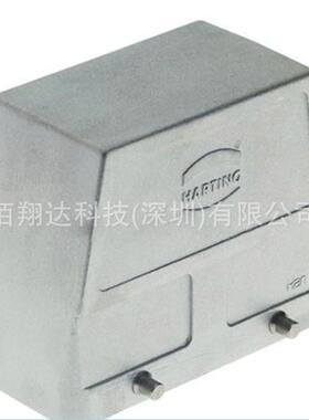 HARTING浩亭 09628240801 24B 高结构 双锁扣 没有出线口 上壳