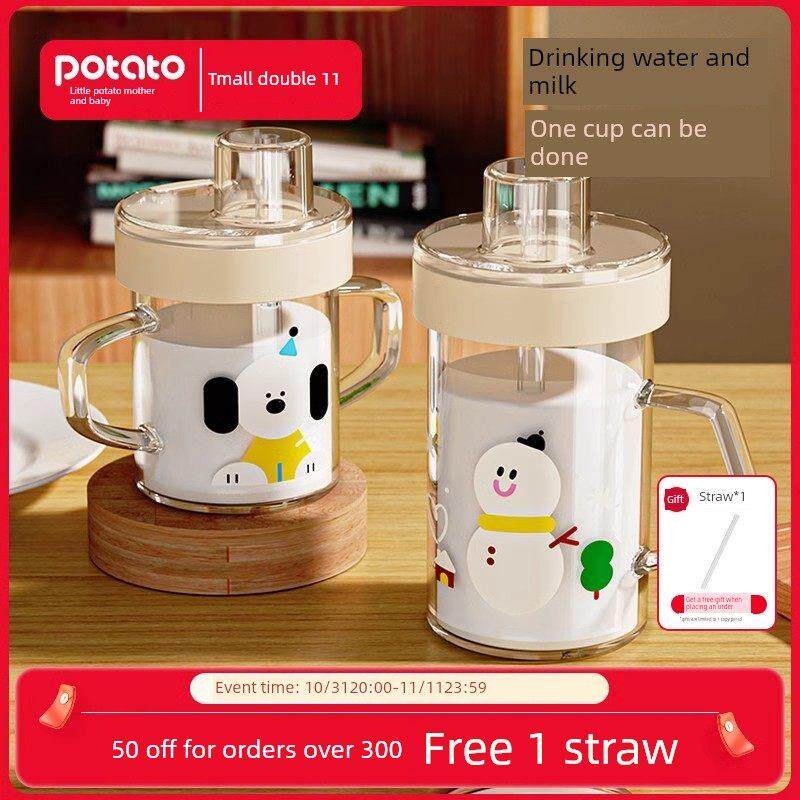 小土豆3岁及以上儿童鳞片牛奶杯直饮杯饮料瓶婴儿吸管水杯玻璃