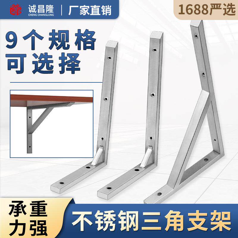 不锈钢方管三角支架微波炉支撑架微波炉家电置物台隔板托架九比架