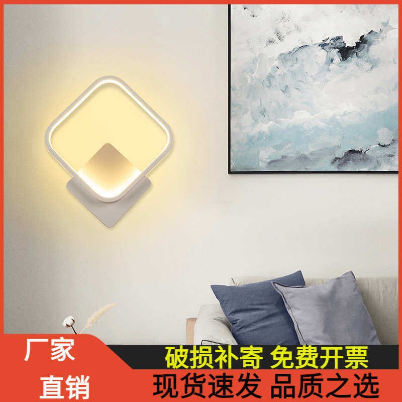 床头灯壁灯卧室北欧现代简约客厅灯个性创意LED过道楼梯墙上壁灯