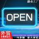 外贸跨境电商货源亚马逊爆款 open发光字LED广告牌标识 霓虹灯招牌