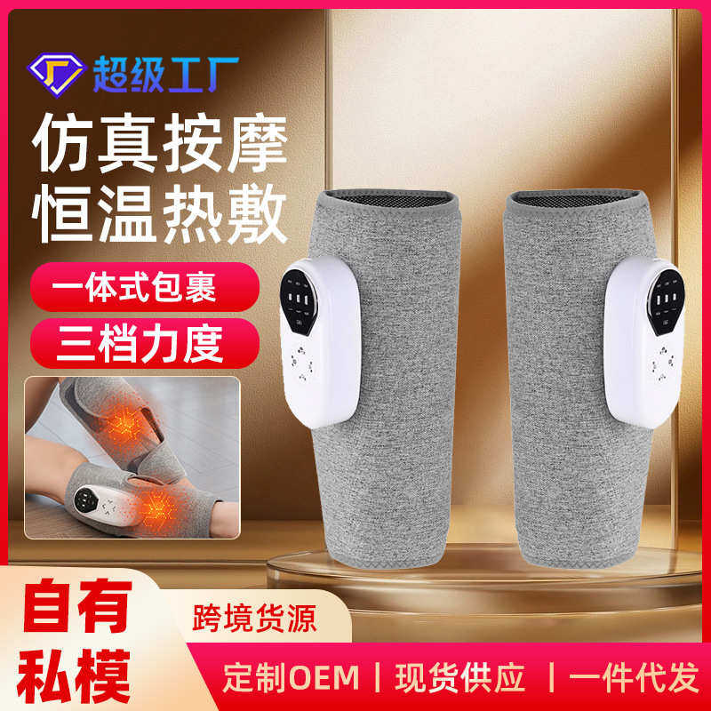 无线腿部按摩器震动热敷小腿肌肉静脉按摩仪揉捏曲张空气波美腿仪,个人护理/保健/按摩器材,按摩足疗机,淘宝优惠券,粉丝福利购,淘宝优惠卷