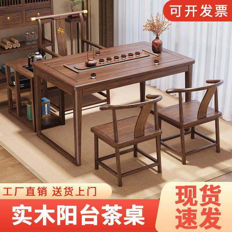 新中式胡桃木实木茶桌椅组合家用阳台小型泡茶台烧水壶一体喝茶桌,住宅家具,家用茶台/茶桌,淘宝优惠券,粉丝福利购,淘宝优惠卷