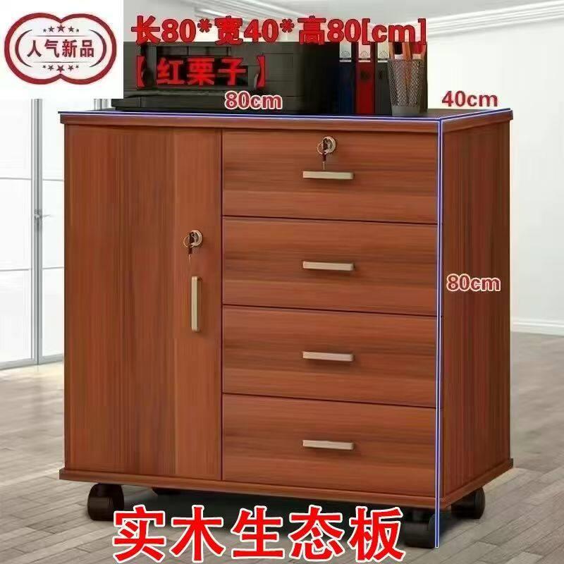 实木床头柜简约现代卧室带锁抽屉收纳柜可移动储物柜床边柜小柜子