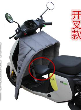 小牛电动车前置儿童座椅分离式挡风被冬季nxt大师u2加厚umax冬天