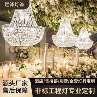酒店大堂吊灯婚宴厅礼堂软装 大厅主灯水晶链条非标工程餐厅吊灯
