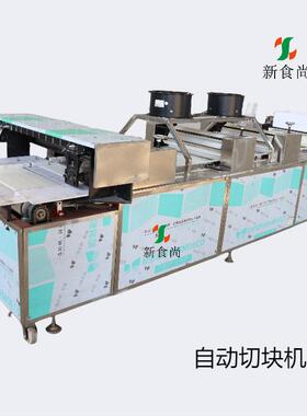米花糖切块机厂家直供连续给料预压和多道压辊滚压自动成型切块