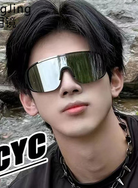 护目镜太阳镜自行车登山太阳眼镜