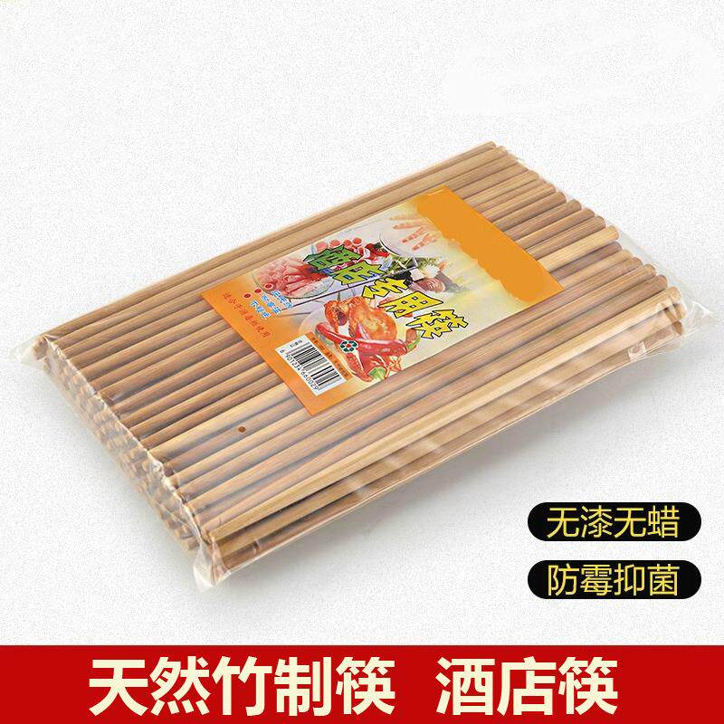 酒店筷喜庆结婚庆专用半截红色竹木筷子家用喜事回礼筷子实惠