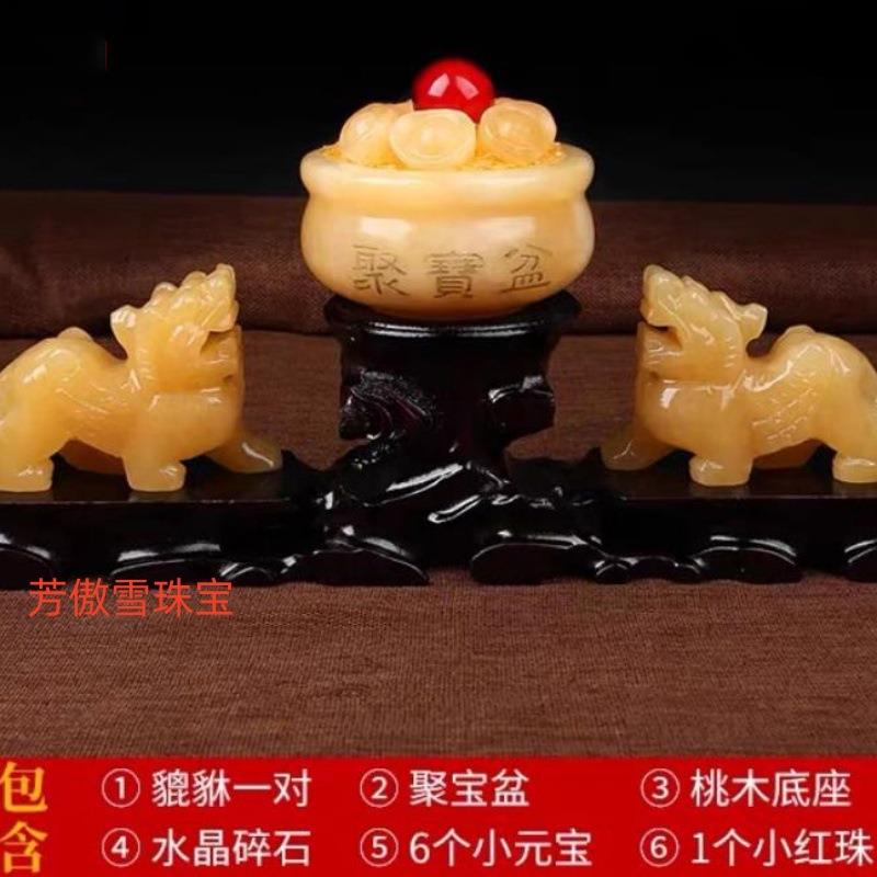 米黄玉双貔貅聚宝阵摆件 家居装饰办公黄玉聚宝阵玉摆件