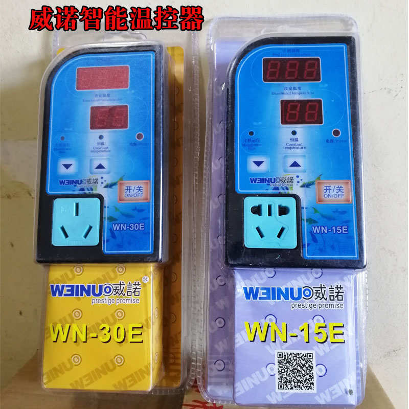 威诺微电脑智能温控器WN-15/30E大功率加热棒恒温数显智爬宠220v