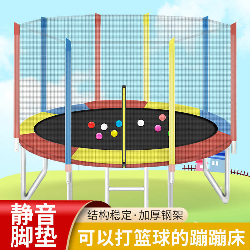 蹦蹦床户外跳床蹦床商用弹跳床跳跳床护网弹簧床大型蹦床