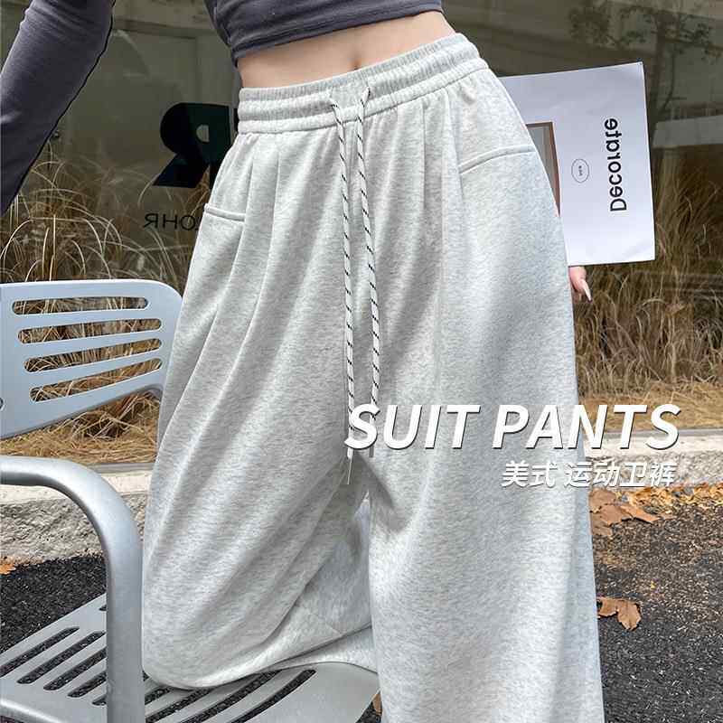 白灰色美式运动裤女春秋新款直筒拖地卫裤宽松慵懒休闲阔腿裤定制