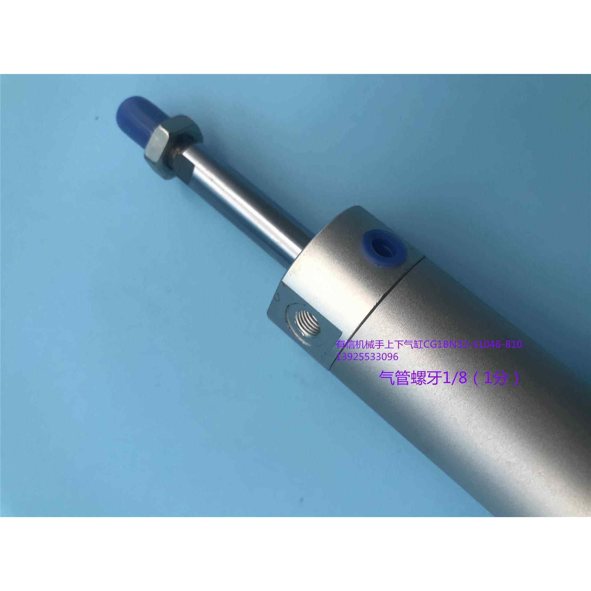 有信机械手配件 有信机械手气缸CG1BN32-S1046-810