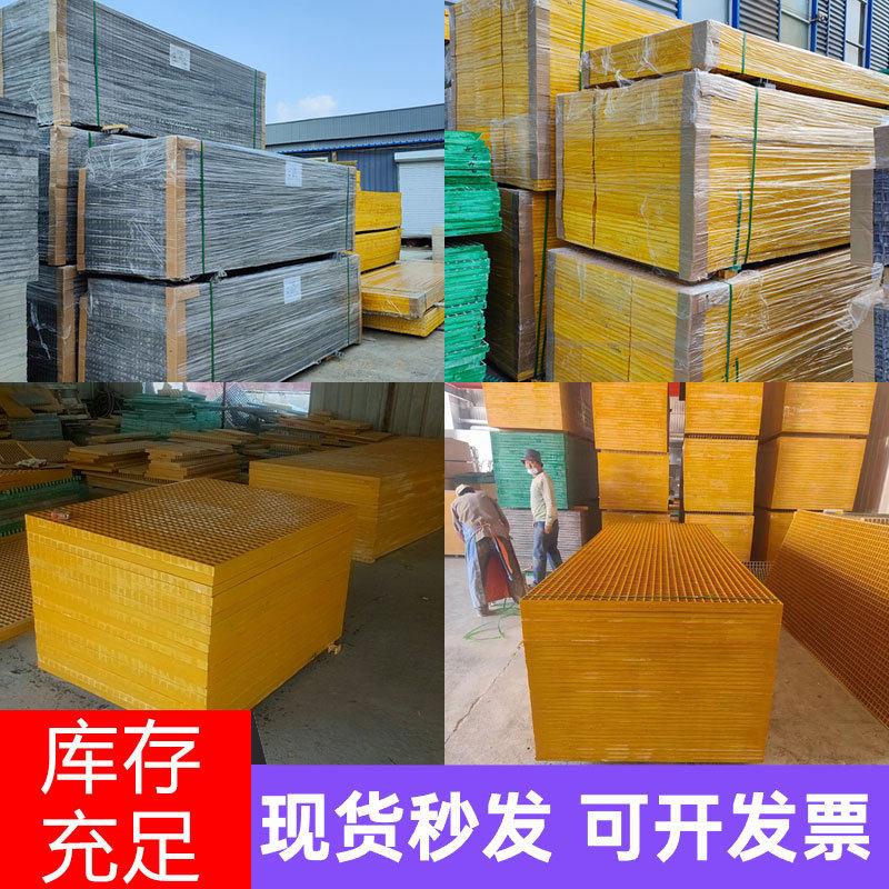 定制洗车房地沟盖板格栅鸽子舍养殖场光伏走道板 玻璃钢十字格栅