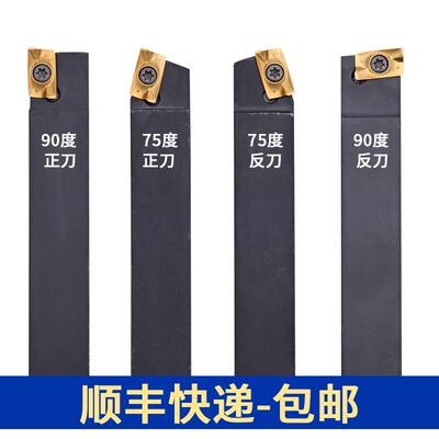 镗床粗镗刀开粗刀1604直角镗刀杆刀具400R916 90度75度扩孔车刀杆